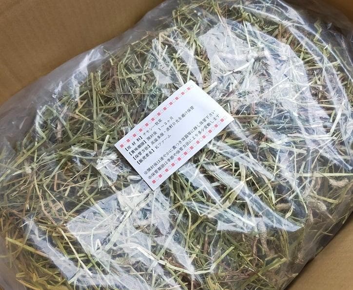 US産 チモシー 20kg ２番刈 ソフトスーパープレミアム