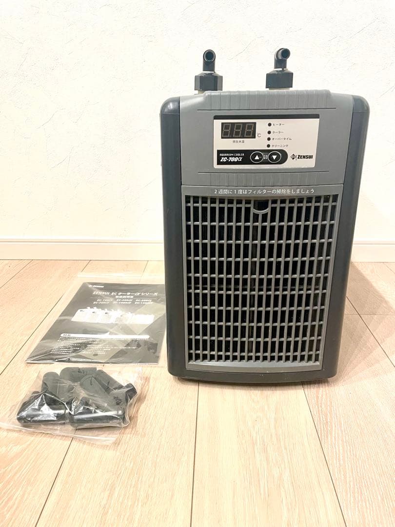 【2022年製】ZC-700α ゼンスイクーラー