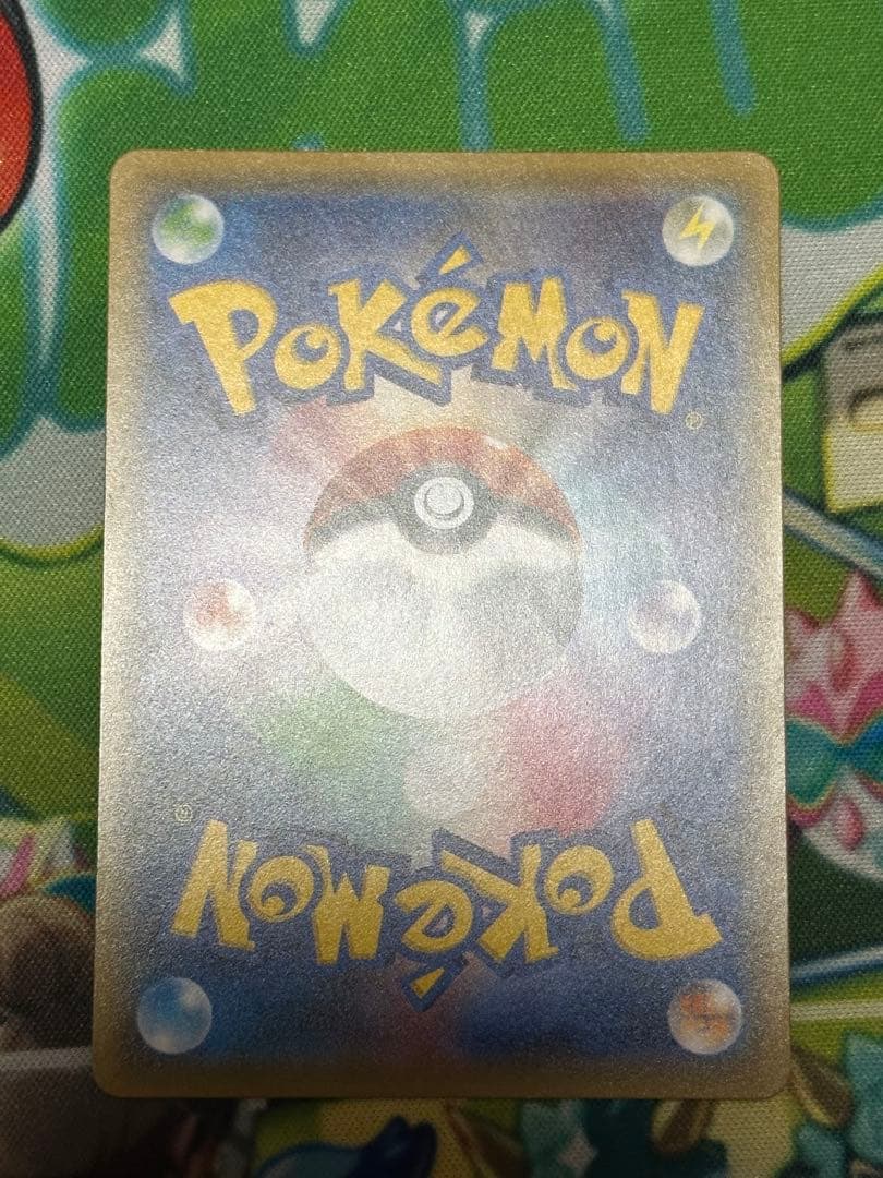 リザードンGX SR 美品　ポケカ