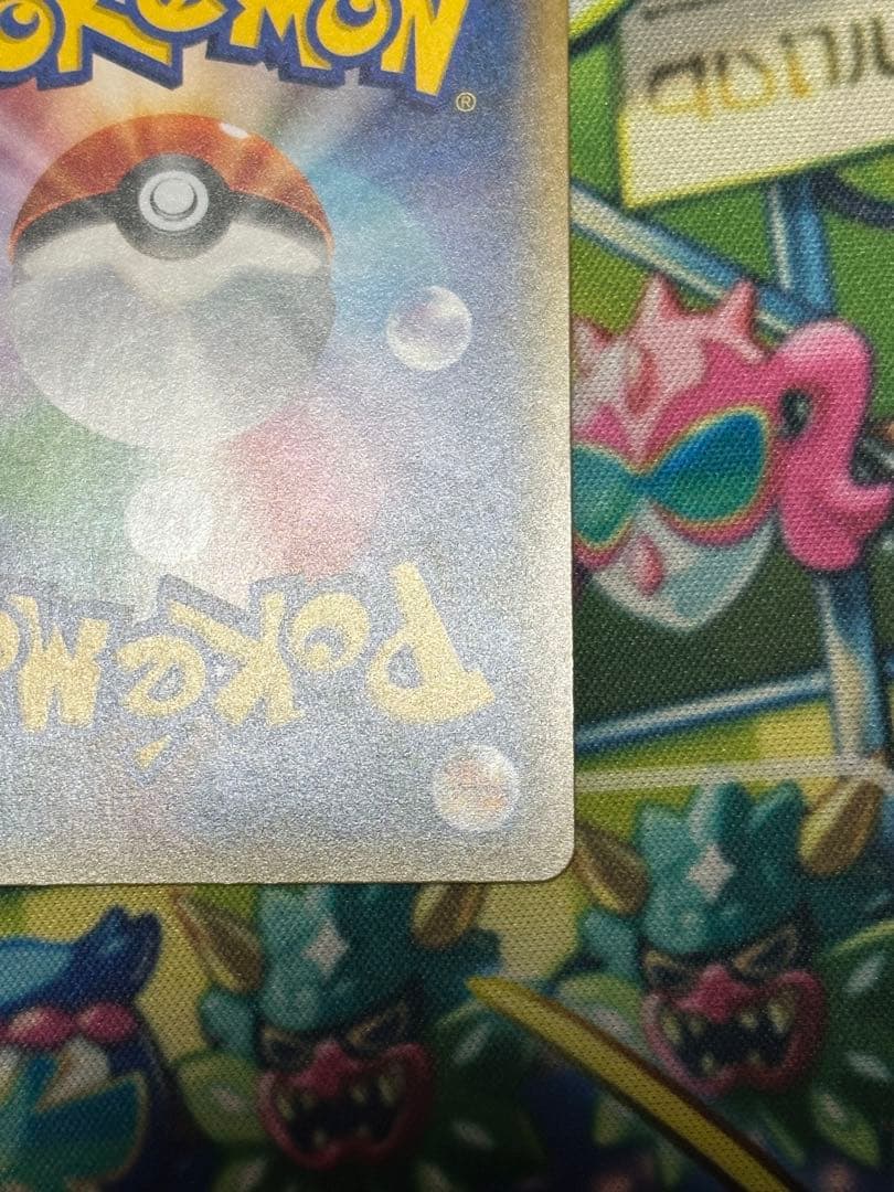 リザードンGX SR 美品　ポケカ