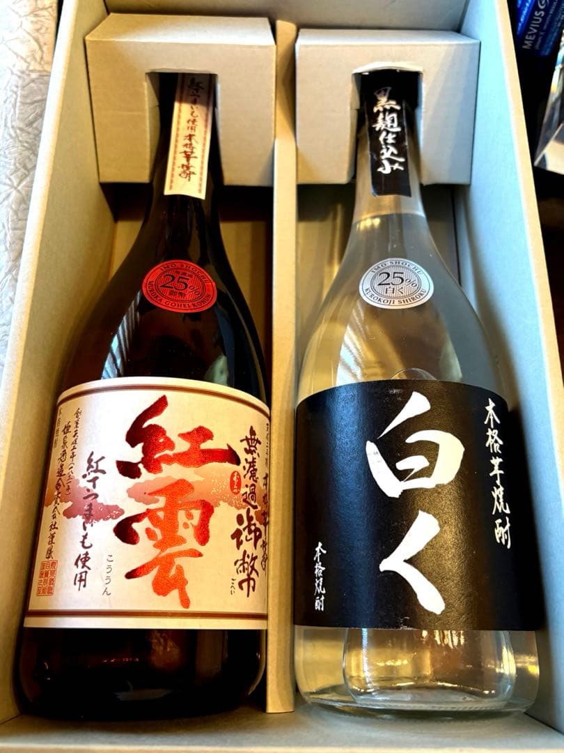 【古酒まとめ売り】ウイスキー 焼酎 ブランデー 12点 飾り棚保管 コレクション