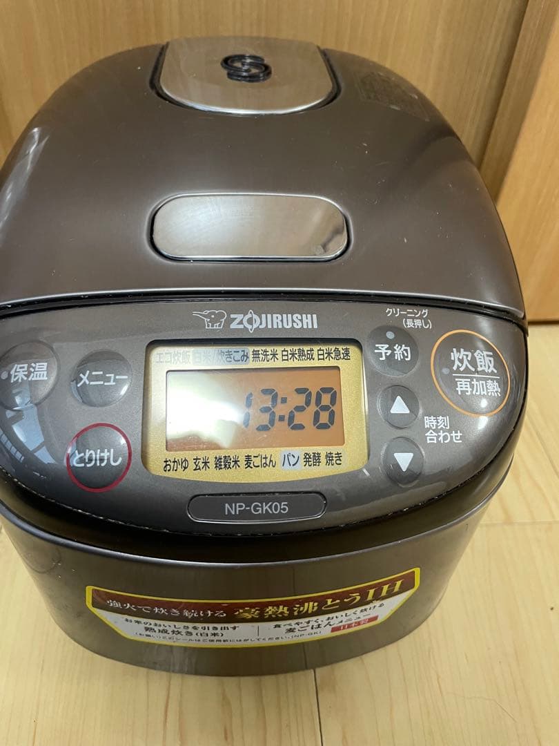 Zojirushi NP-GK05 IH炊飯器 ブラウン　20260309