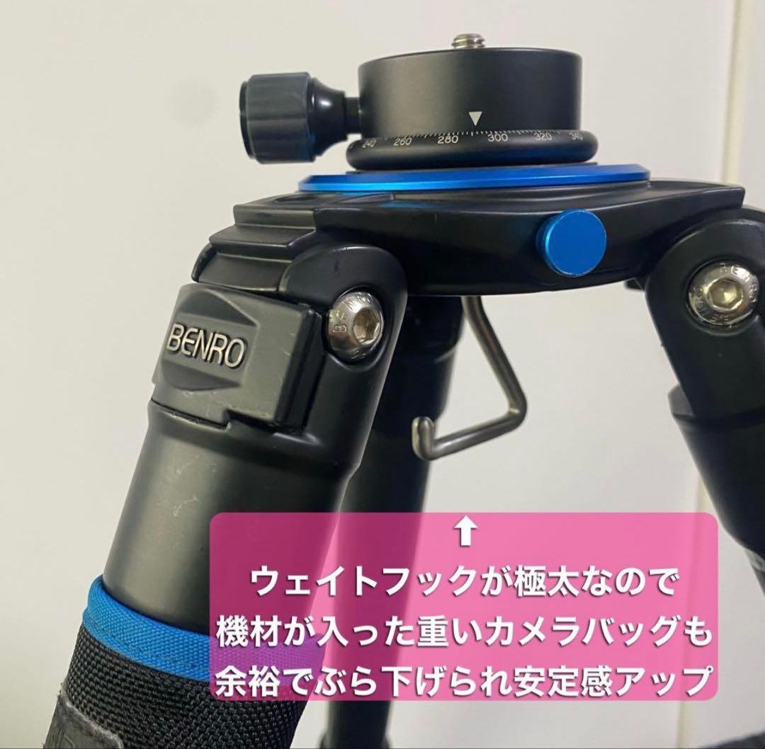 【超大型カーボン三脚】BENRO C5790TN + PB-70 他、一式