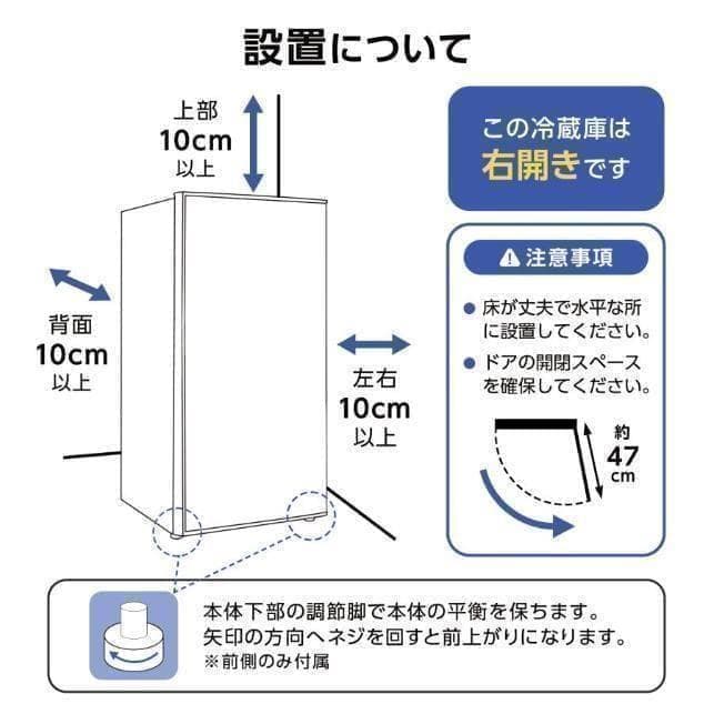 訳あり冷凍庫家庭用60Lスリム セカンド冷凍ストッカー直冷式A1-26-2