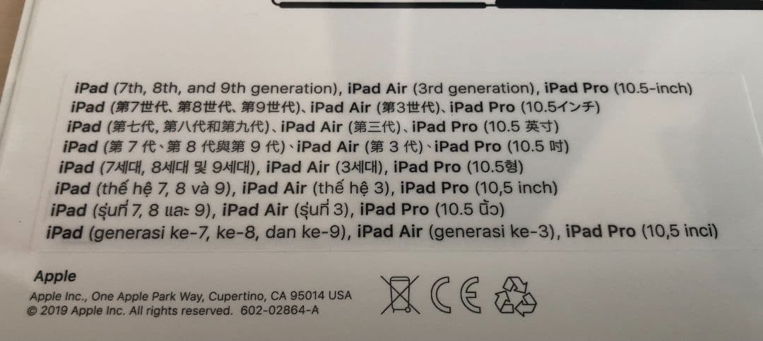 【新品】Apple純正 iPad Smart Keyboard MX3L2J/A