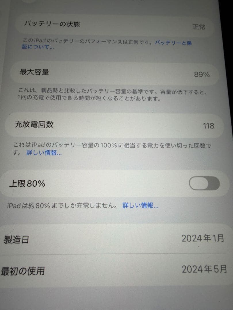 iPad Air 11インチ M2 128GB ガラスフィルム・箱付き