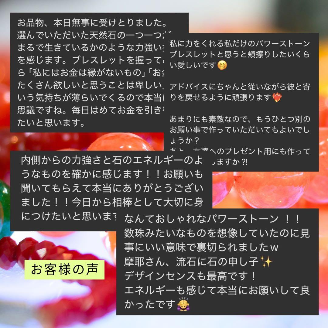 【大天使ラジエルの覚醒】4色オーラ全方位の運気上昇フローライト・浄化済・祈祷塩付