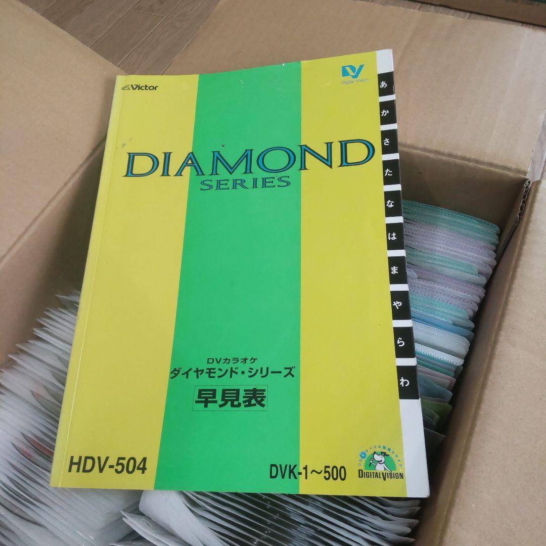 DIGITAL VISION KARAOKE CDセット359枚
