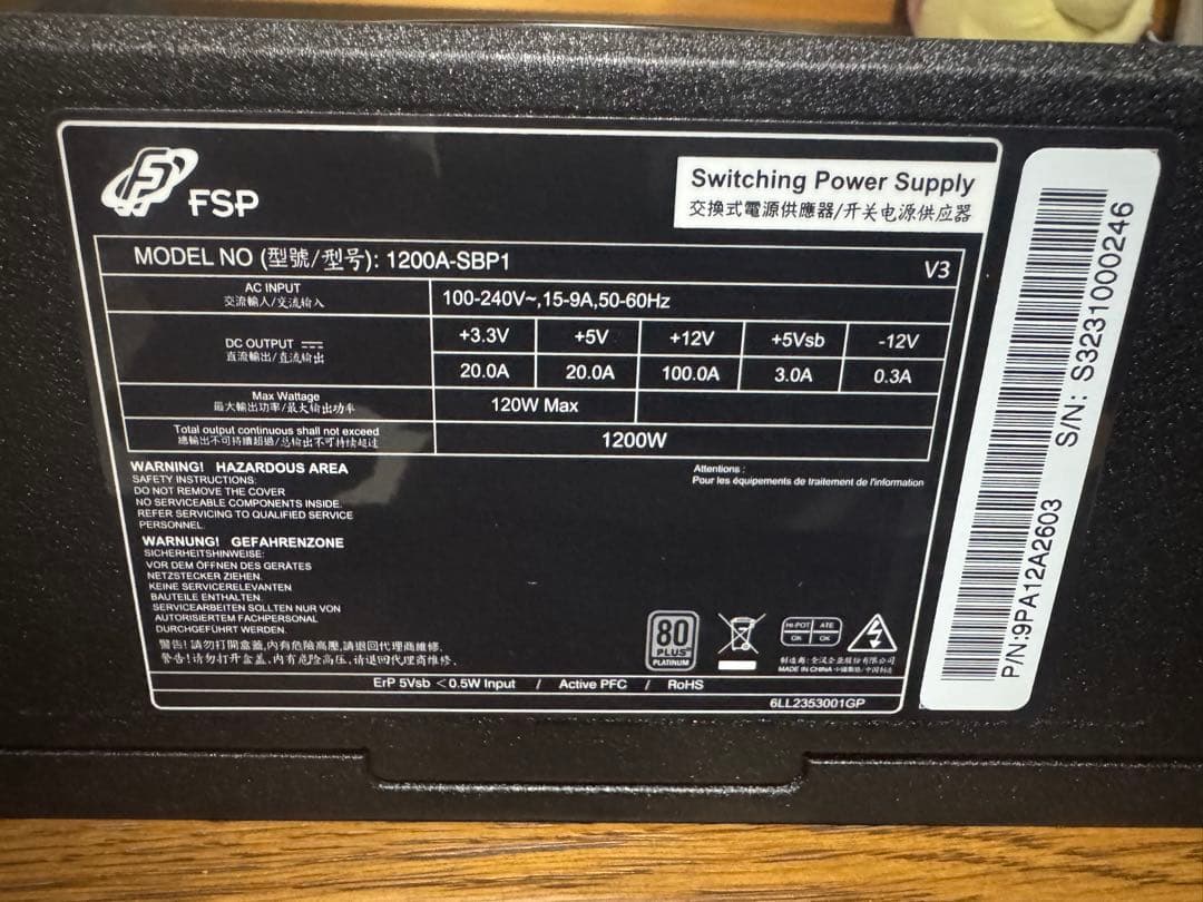 FSP 1200A-SB1 電源ユニット 1200W 80platinum