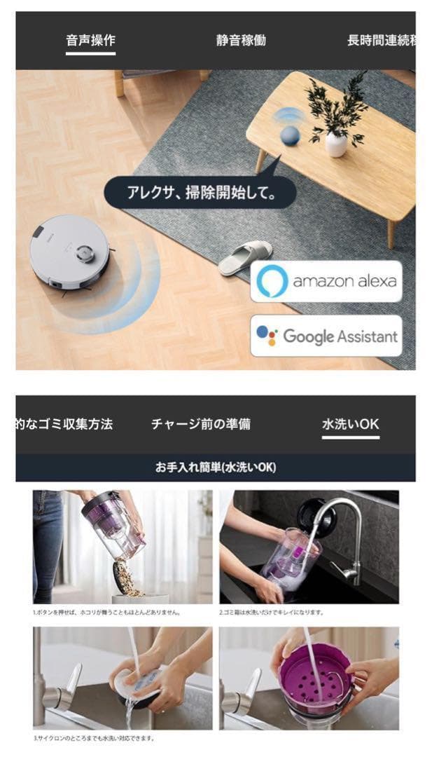 週末限定✨大セール❣️EUREKA ロボット掃除機 水拭き両用 111127