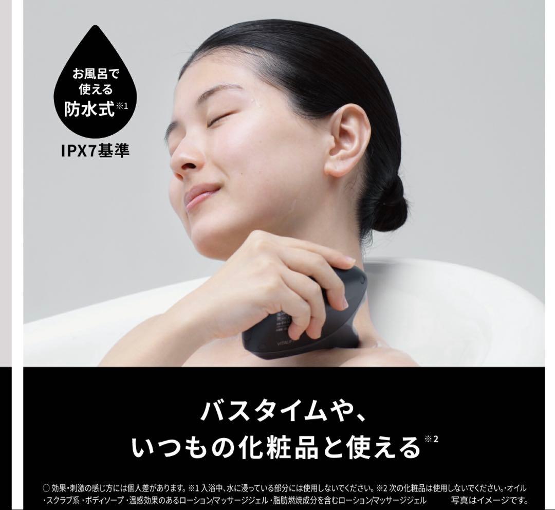 Panasonic VITALIFT EH-SP86K 美顔器
