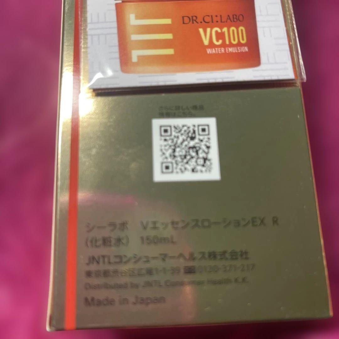 DR.CI:Labo VC100 ESSENCE LOTION EX 2本セット