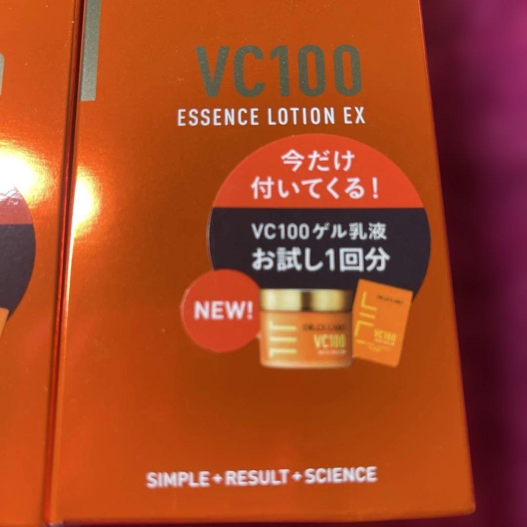DR.CI:Labo VC100 ESSENCE LOTION EX 2本セット