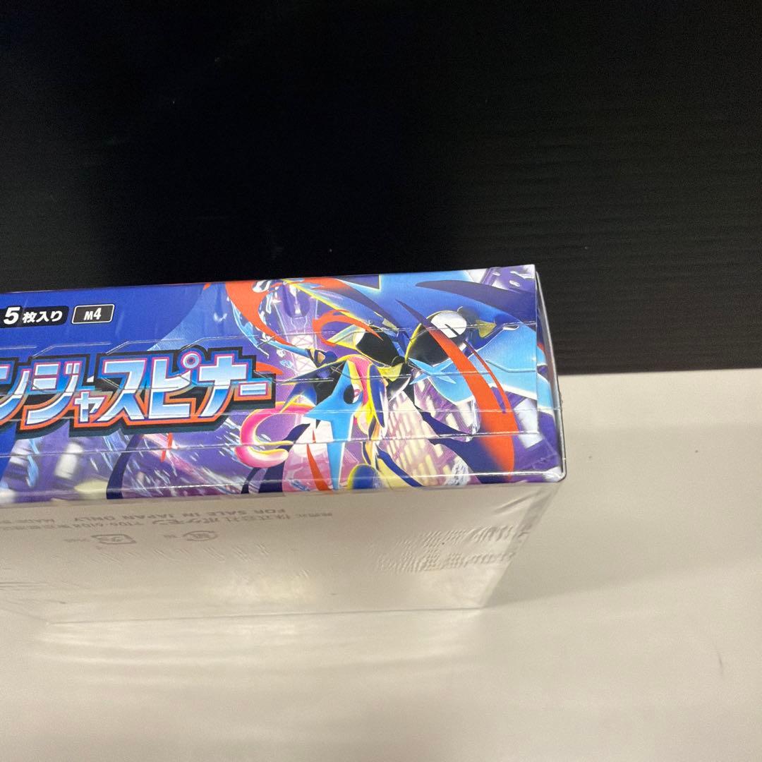 ポケモンカードニンジャスピナー【シュリンク付】