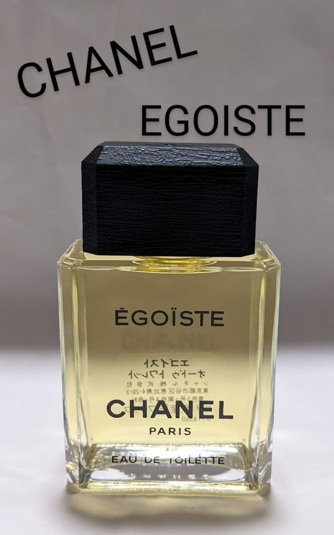 メイク道具・化粧小物 CHANEL EGOISTE 75ml