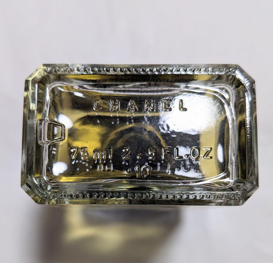 メイク道具・化粧小物 CHANEL EGOISTE 75ml