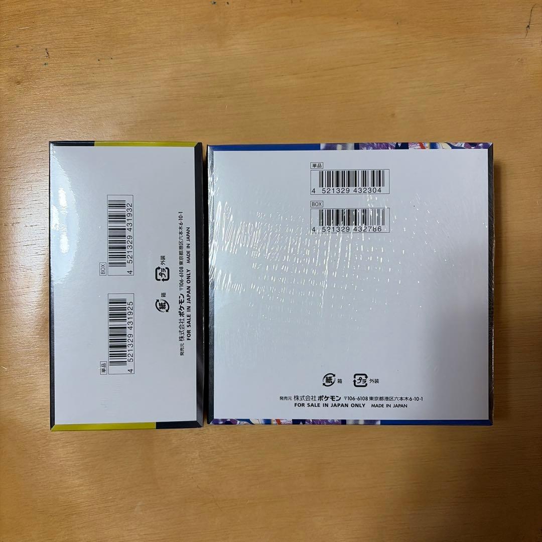 新品未開封　ニンジャスピナー & MEGAドリームEX 各1BOXシュリンク付き