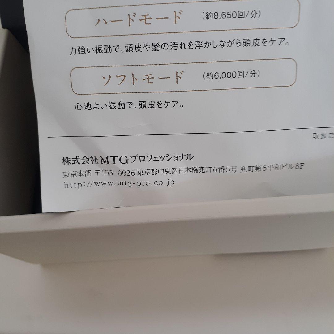 ヘッドスパ