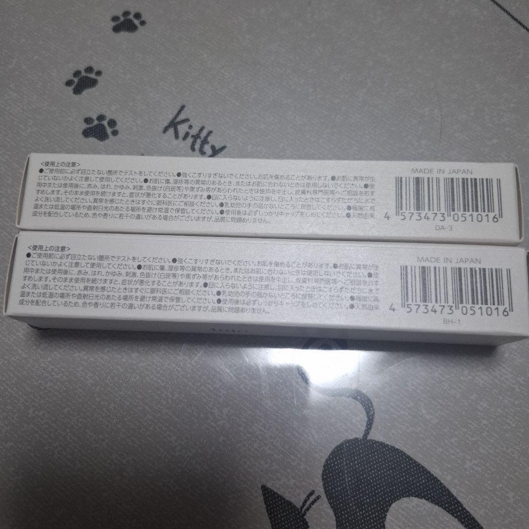 lujo NEEDLE SERUM 2本セット