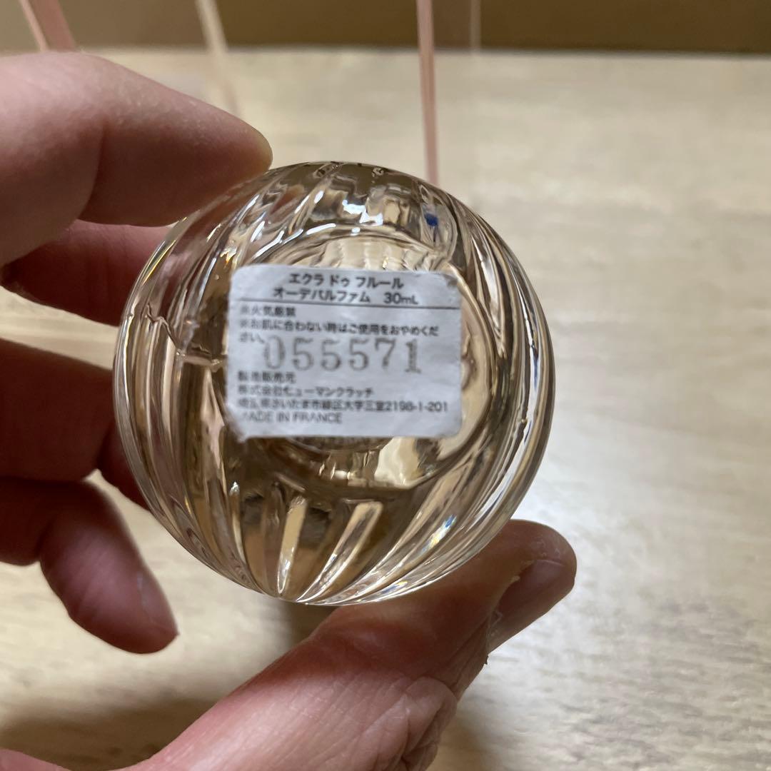 【美品】LANVIN エクラドゥフルール オーデパルファム30mL 香水