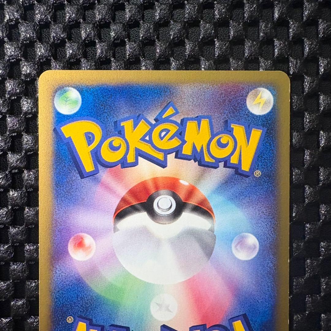 ポケモンカード　カードe トレーナーズプロモ　ブースター