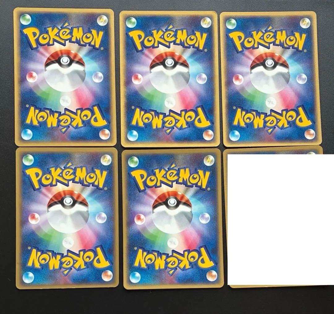 ポケモンカード 映画公開記念 VSパック 11枚セット 裂空のデオキシス 他