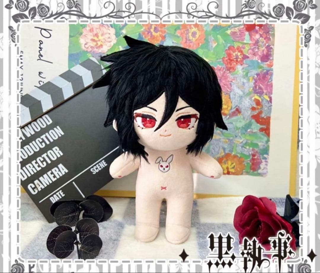 黒執事 ・セバスチャン 20cm 着せ替えぬいぐるみ衣装セット
