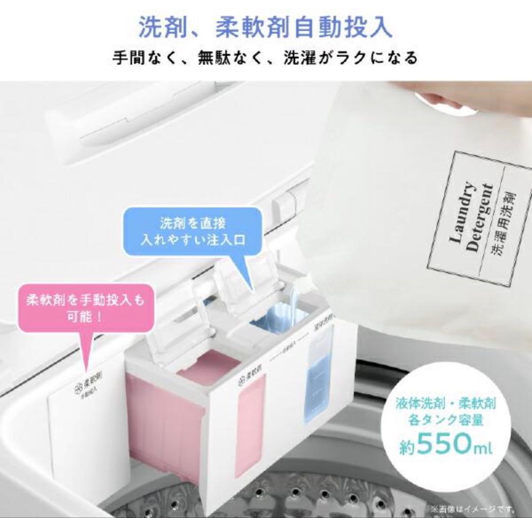 【送料無料】洗濯機 縦型 全自動洗濯機 洗濯 7kg HW-K70XL 2025