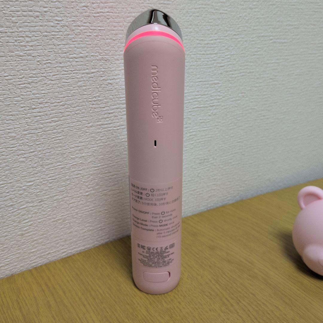 メディキューブ　ブースタープロ　美顔器　ピンク　おまけクマキャップ付