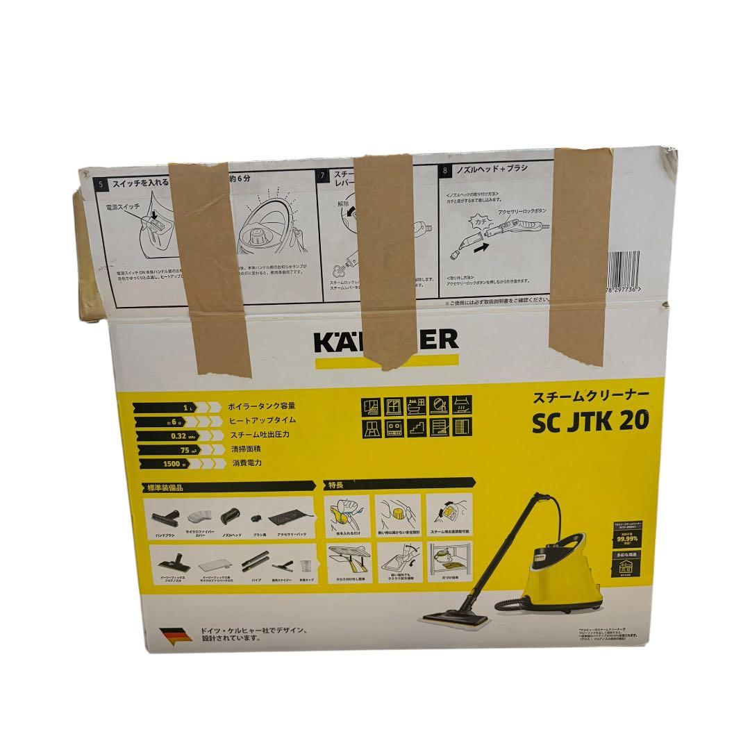 KARCHER ケルヒャー スチームクリーナー SC JTK20