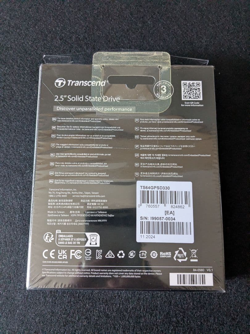 Transcend 64GB SSD 2.5インチ IDE TS64G