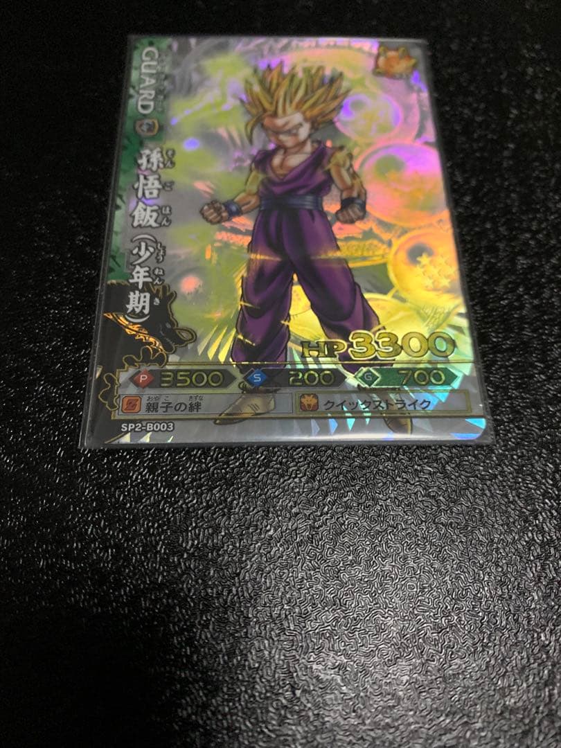 ドラゴンバトラーズ SP3枚セット