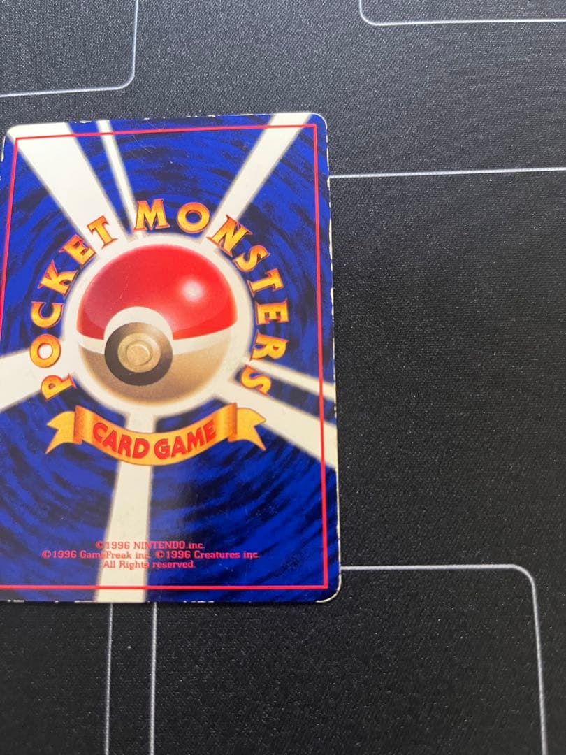 カビゴン HP90 LV.35 ポケモンカード No.143