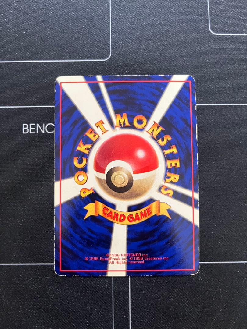 カビゴン HP90 LV.35 ポケモンカード No.143