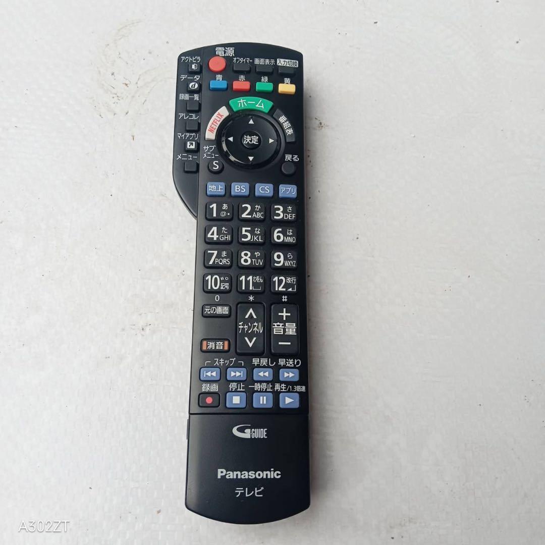 J047　送料無料　Panasonic　液晶テレビ　43インチ　展示品