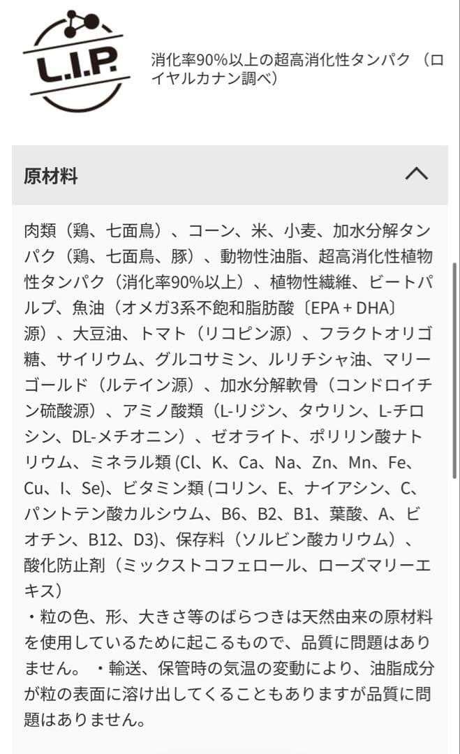  CANIN ゴールデンレトリバー 24kg 送料無料　ロイヤルカナン