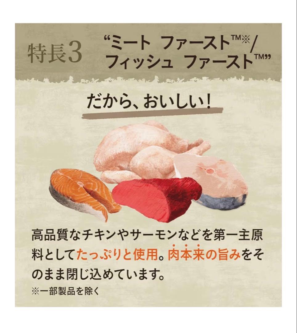 Nutro ワイルドレシピ 成猫用 グレインフリー チキン 2kg×2袋