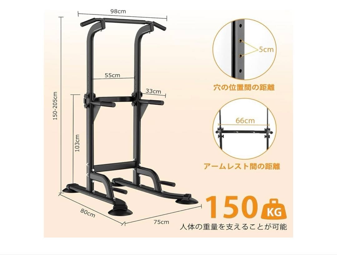 懸垂マシン ぶら下がり健康器 【コンパクト/10段調節/耐荷重150kg】