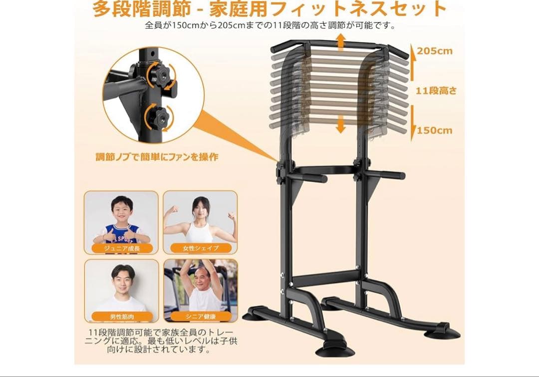懸垂マシン ぶら下がり健康器 【コンパクト/10段調節/耐荷重150kg】