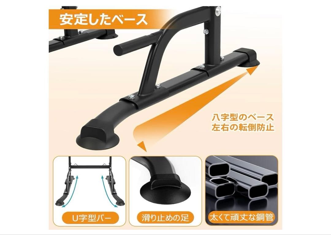 懸垂マシン ぶら下がり健康器 【コンパクト/10段調節/耐荷重150kg】