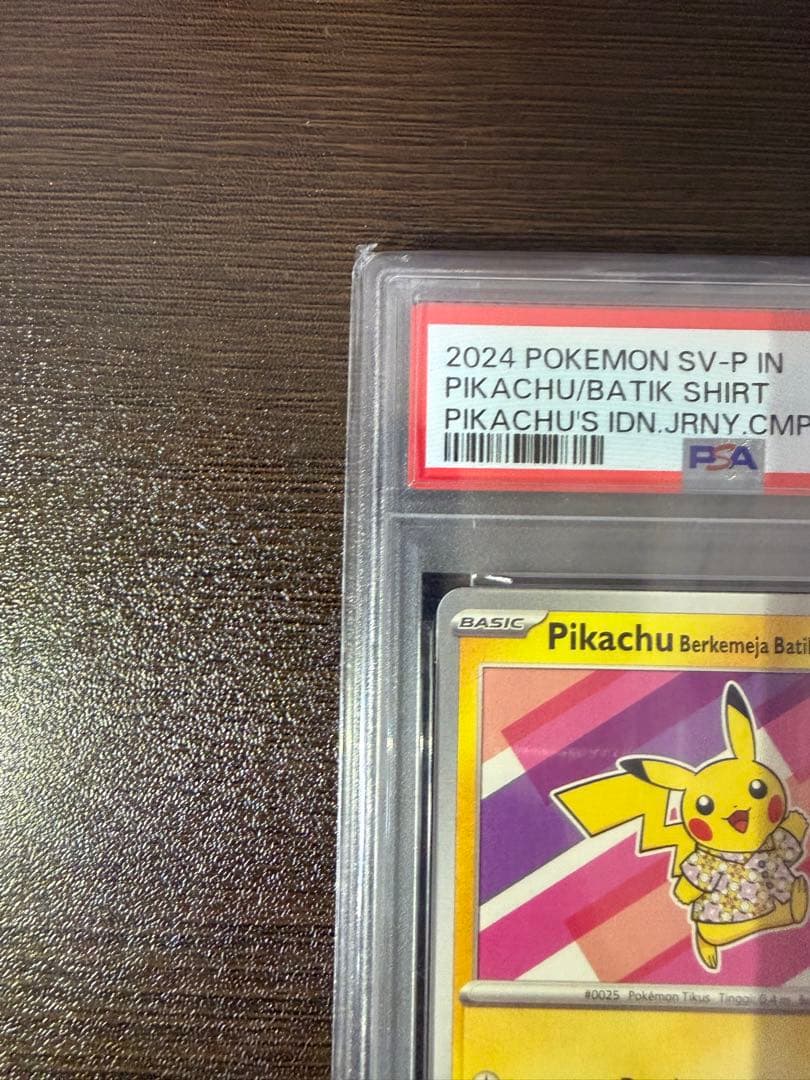 PSA10 ピカチュウ　バディックシャツ
