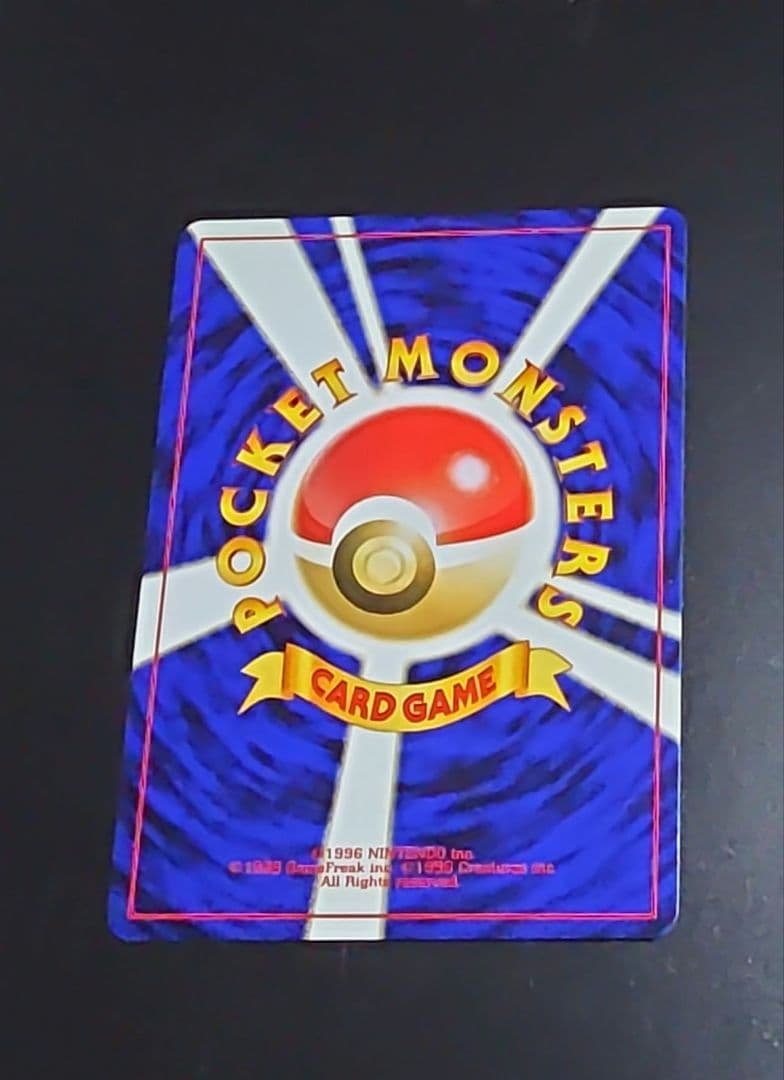 旧ポケモンカード　ブラッキー