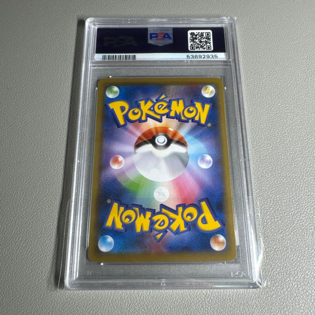 ポケカ 名探偵ピカチュウ プロモ PSA10