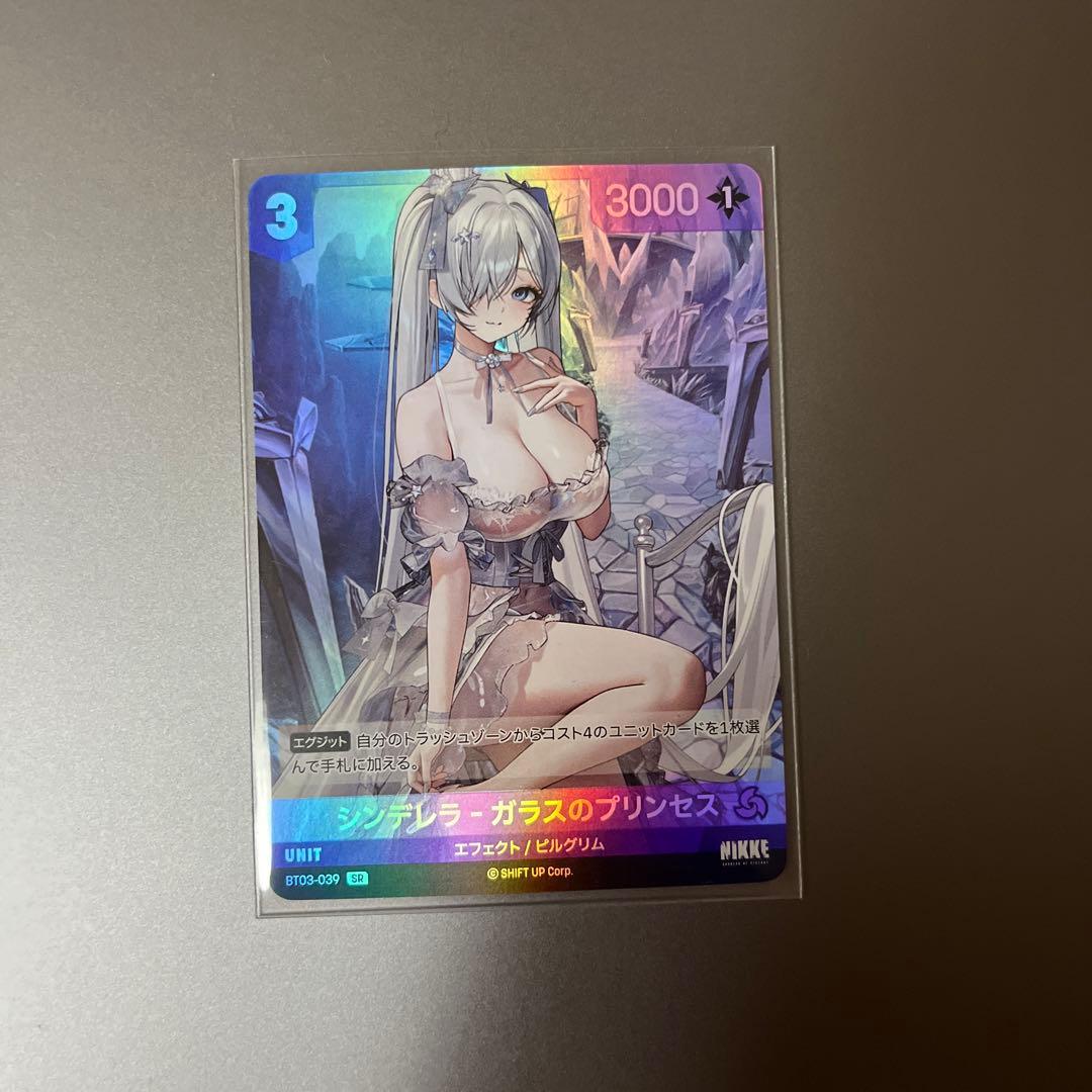 ニベルアリーナ　リトルマーメイド他3枚　まとめ売り