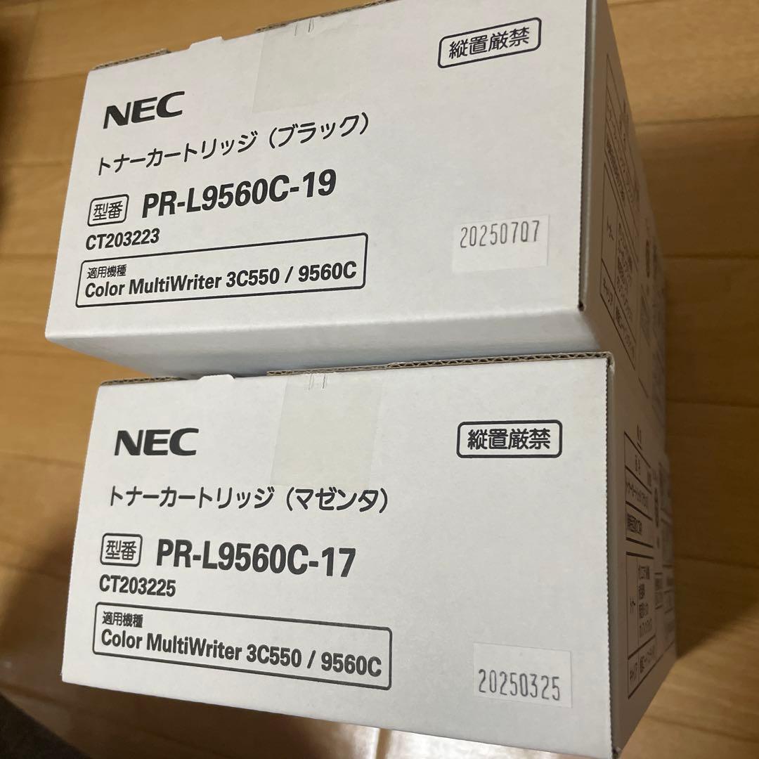 NEC トナーカートリッジ PR-L9560C-19 ブラック & -1マゼンタ