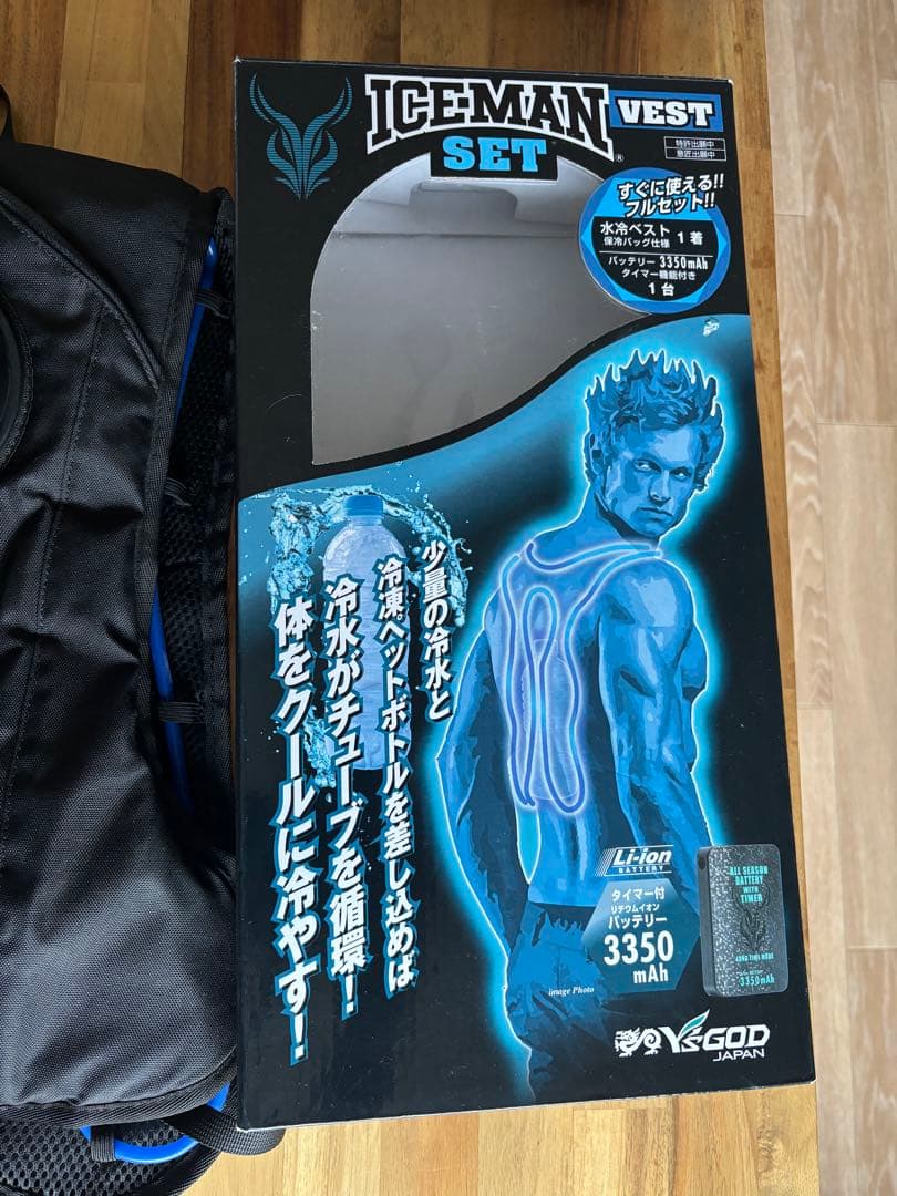 ICEMAN VEST SET アイスマン ベスト フルセット