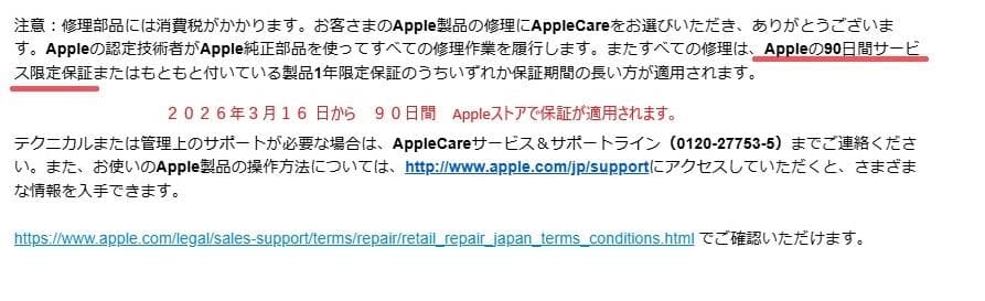 Apple Pencil (第1世代) ホワイト　本体交換済み