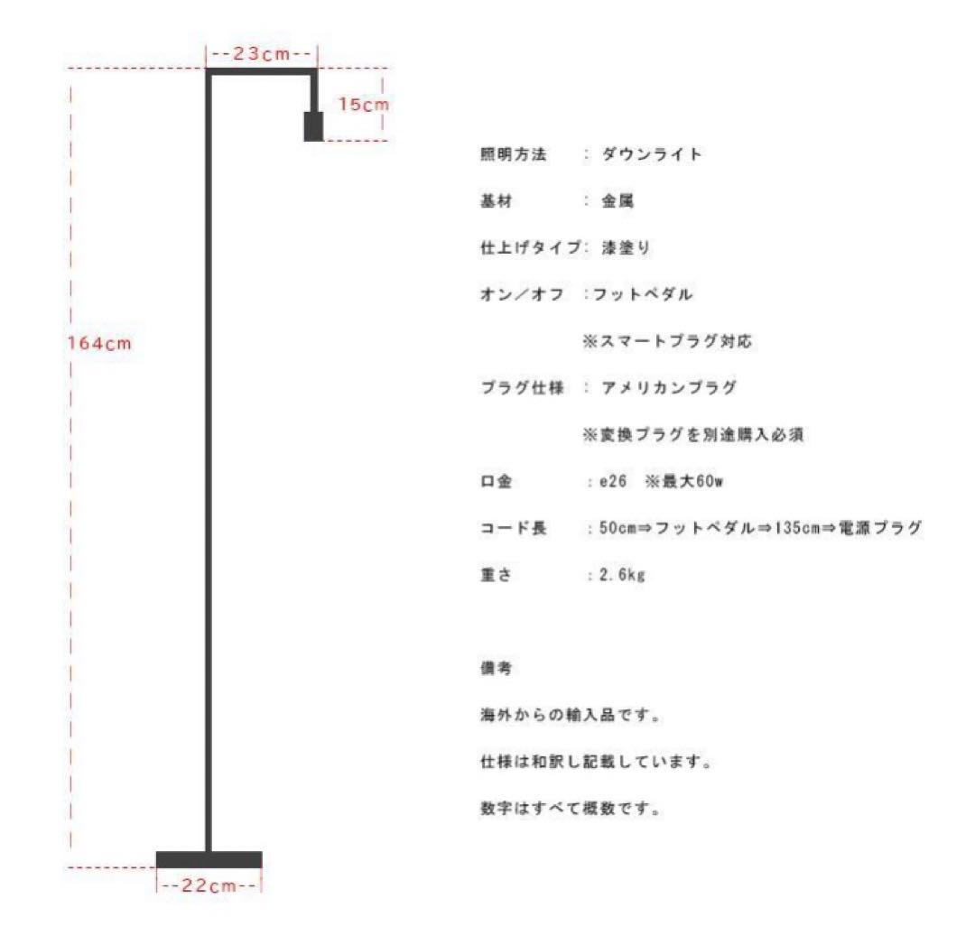 ★8980円★値下げ【e26スタンドライト】アマテラスLED観葉植物アクアリウム