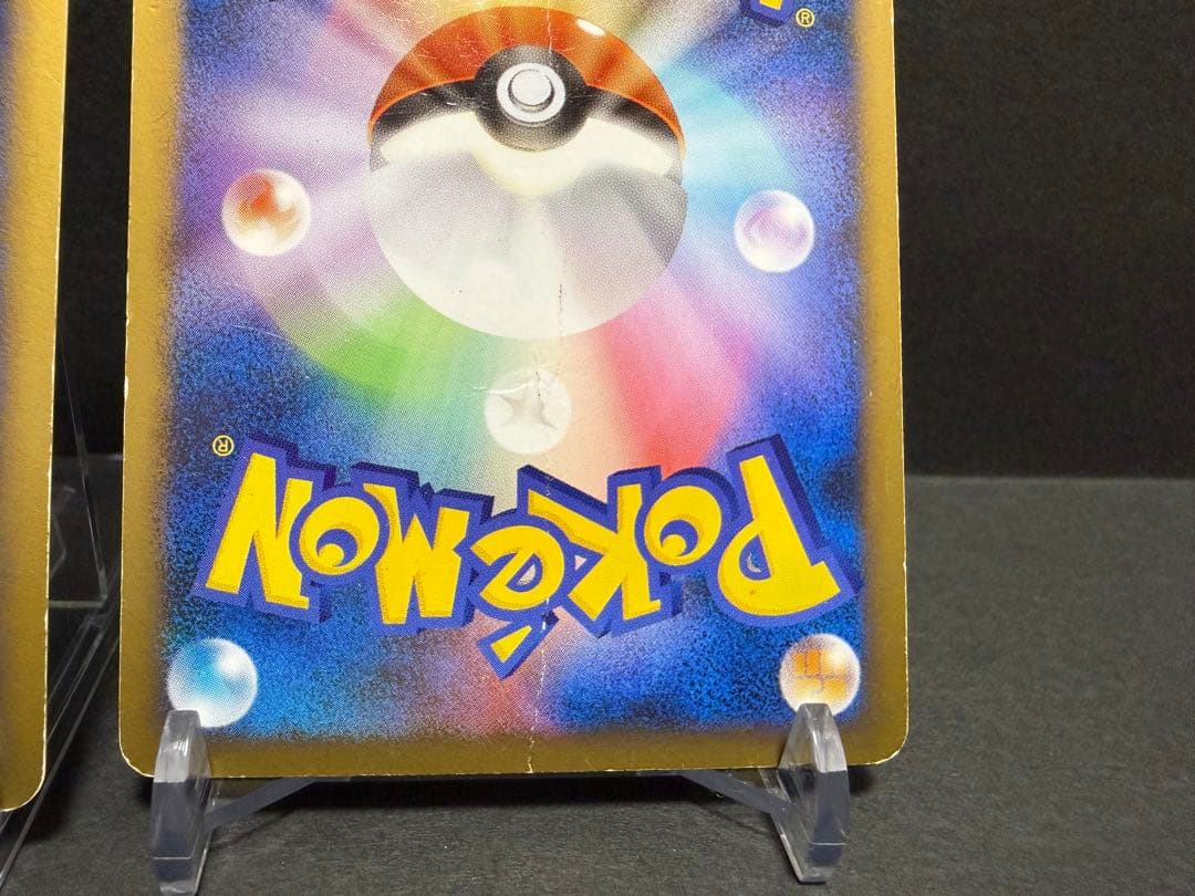 ライコウ&エンテイ LEGEND ポケモンカード ポケカ よみがえる伝説