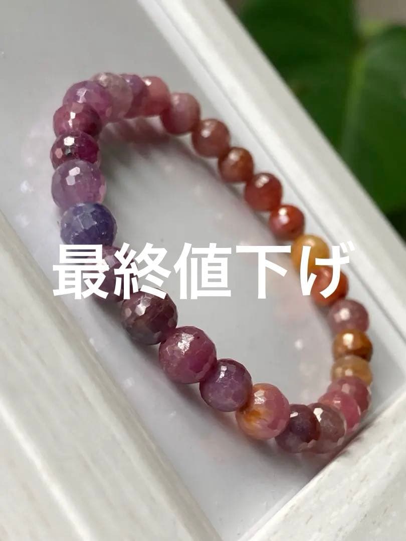 【最終値下げ】B324・マルチカラーサファイア ブレスレット size16